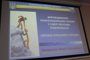 МОЗ України 5