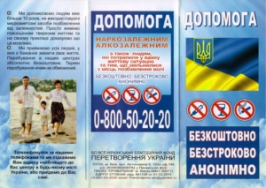 Допомога 1