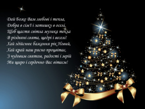 Happy_new_year
